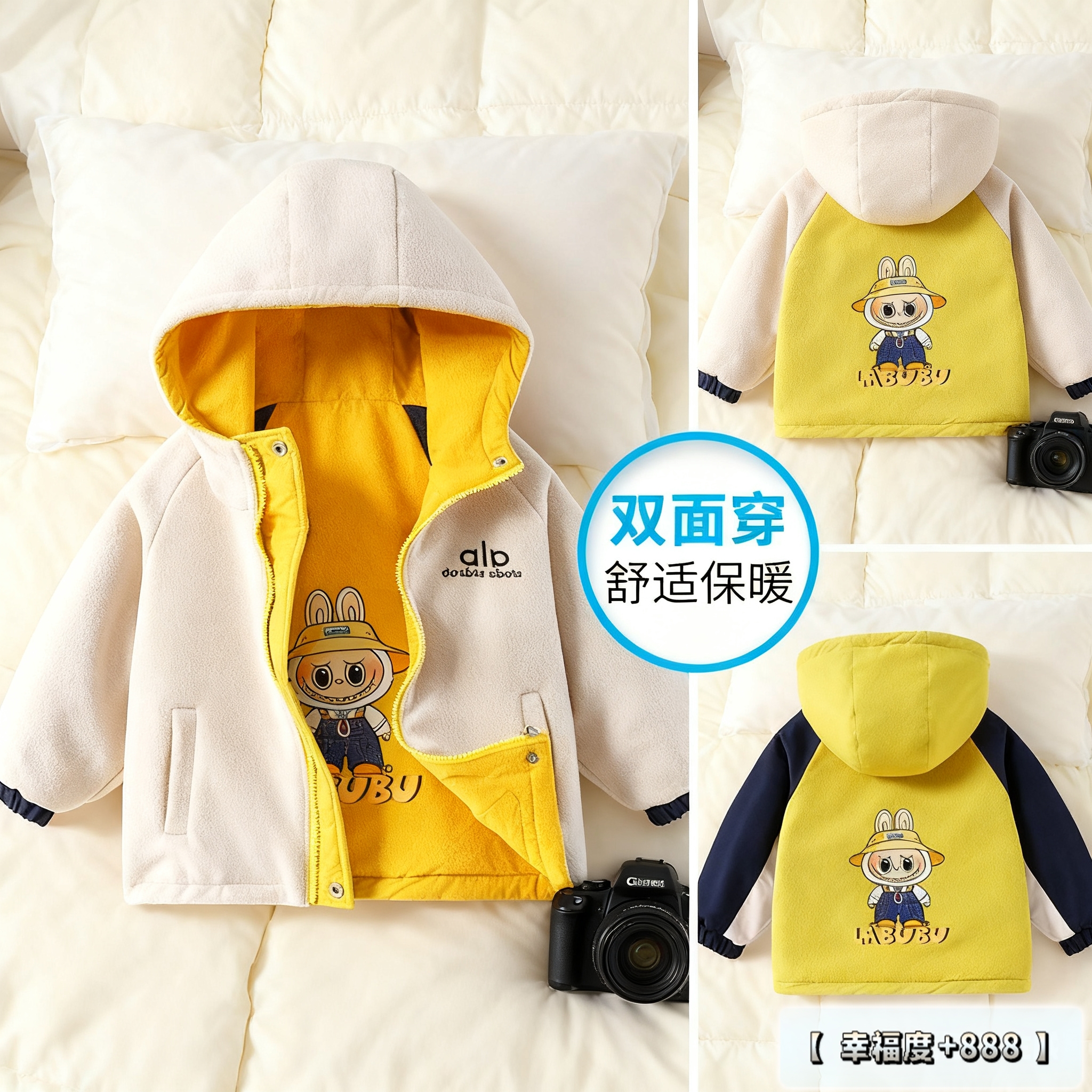 男童秋冬中大童冲锋衣外套摇粒绒