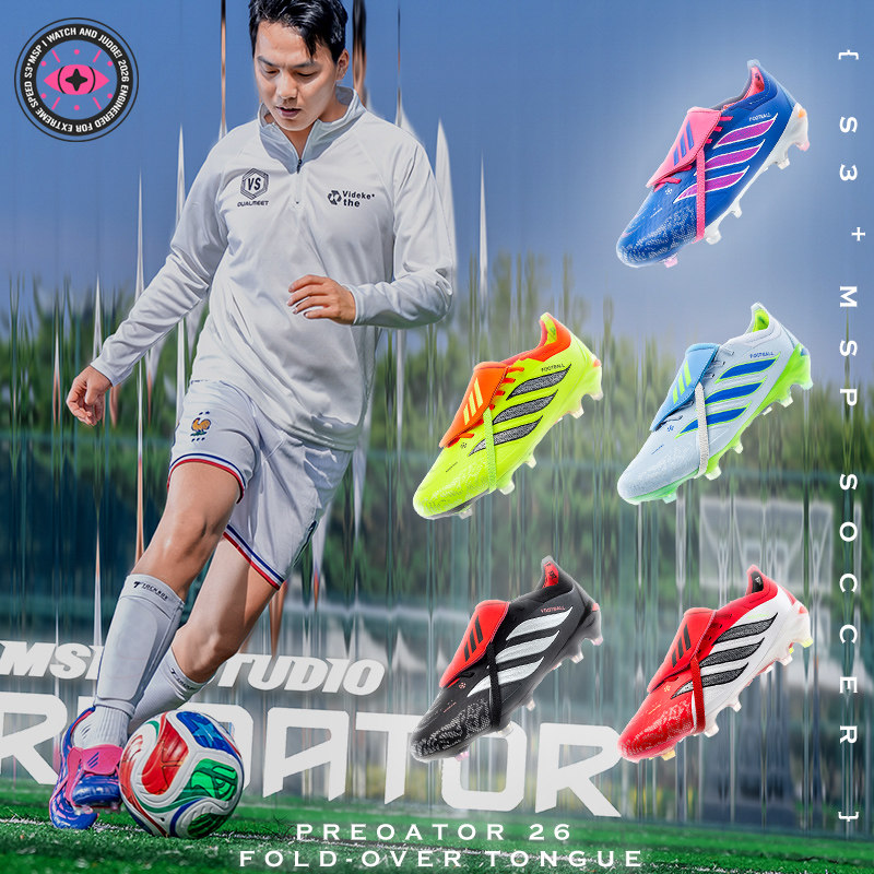 2025新款猎鹰足球鞋FG长钉针织翻舌帽防水系带比赛训练男女学生,童鞋/婴儿鞋/亲子鞋,运动鞋,淘宝优惠券,粉丝福利购,淘宝优惠卷