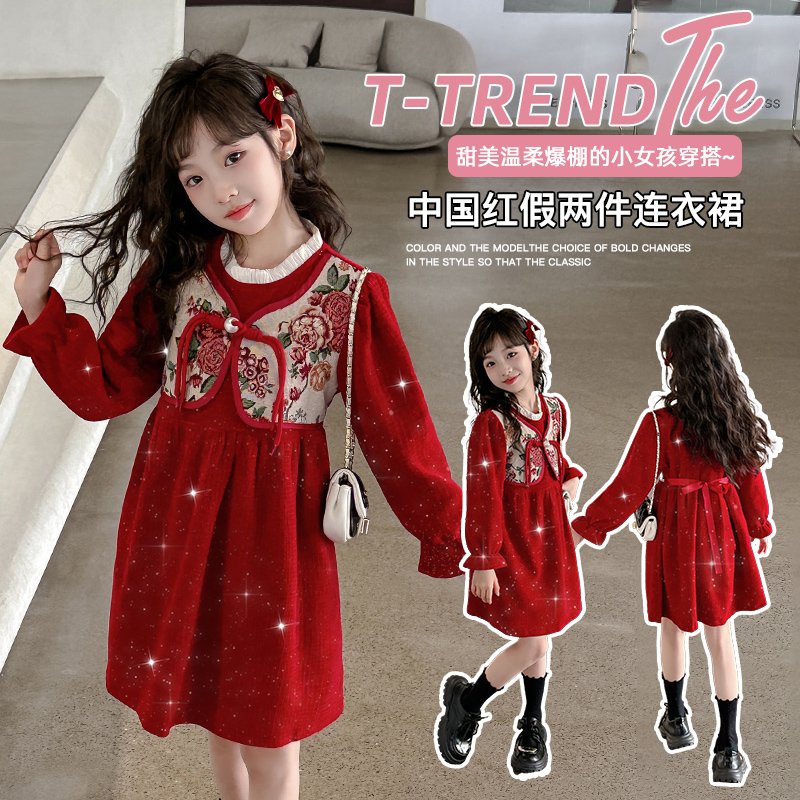 小黄鸭布咚女童秋冬洋气连衣裙潮