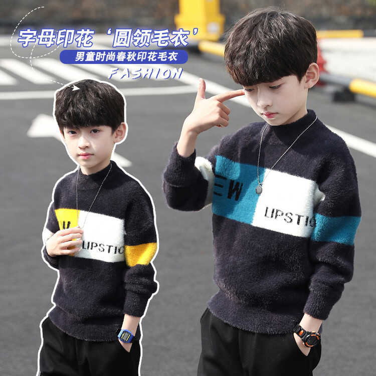 小黄鸭布咚秋冬男童圆领针织毛衣