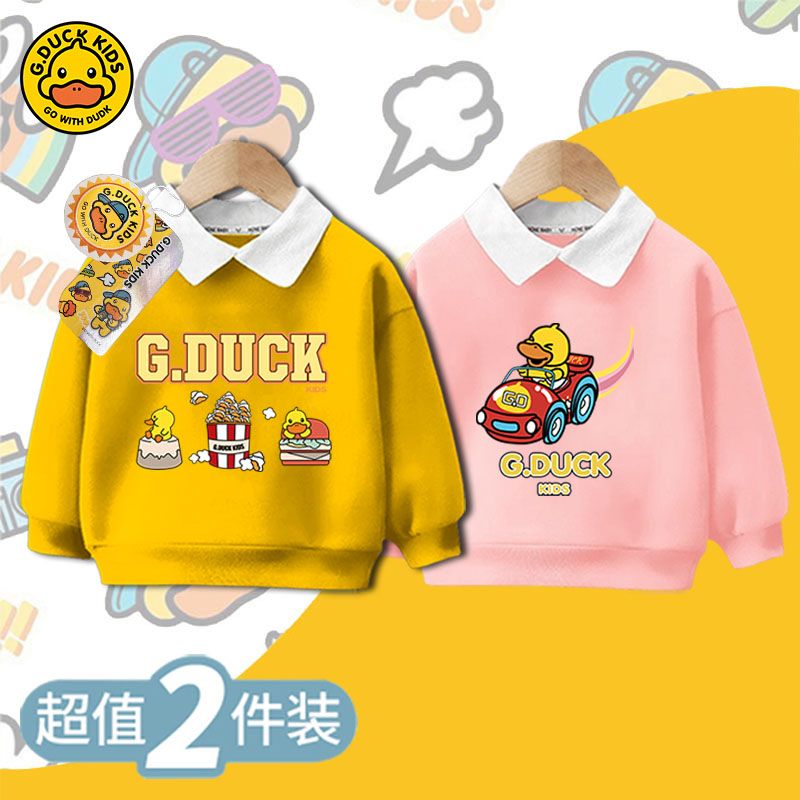 小黄鸭布咚卫衣儿童男2025春秋季