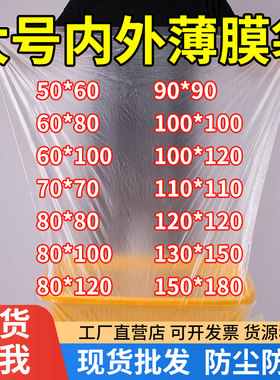 薄膜袋顺意包装PE厂家直销包装袋