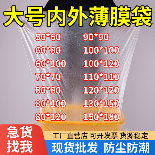 薄膜袋顺意包装PE厂家直销包装袋