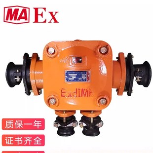 1140 200 660 4T铸铁四通 低压电缆接线盒厂家 200A BHD2