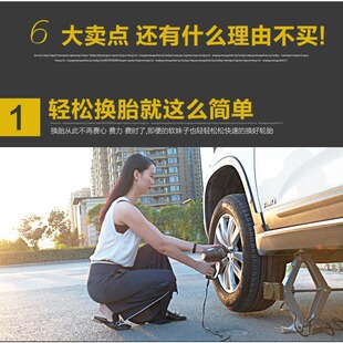 全能型无线遥控5t功轿车越野车载汽车电动千斤顶应急维修工具