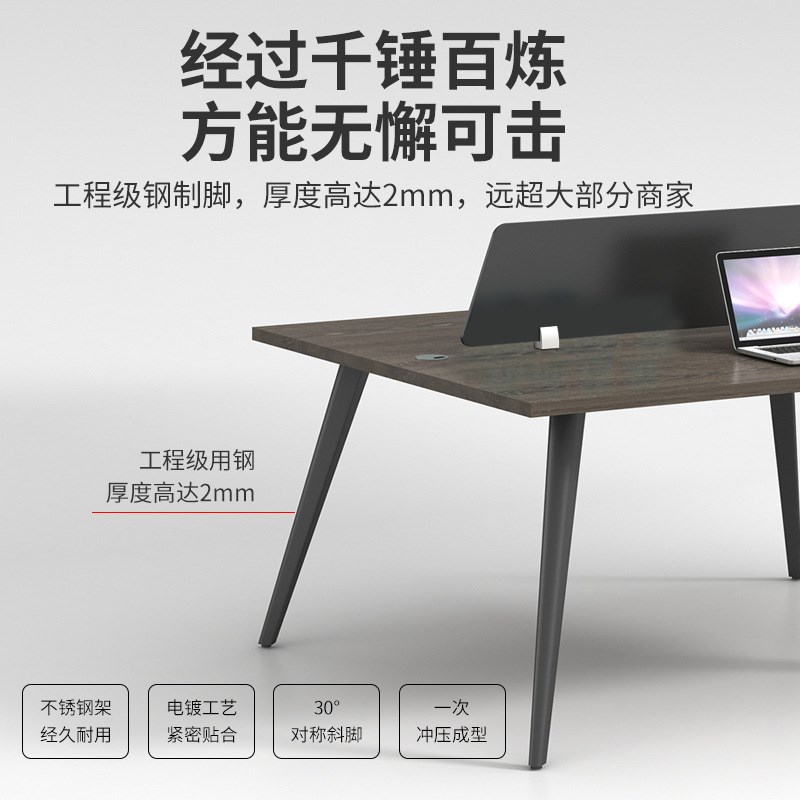 办公桌椅组合四人位简约现代职员办公桌4人位2员工办公家具办公室