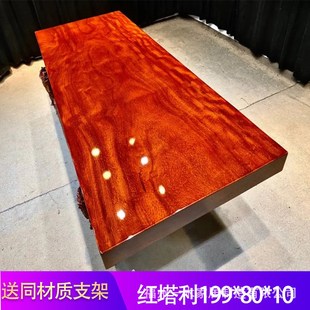 红塔利整板实木大板桌巴花新中式茶台办公桌原木茶桌黑檀桌椅组合