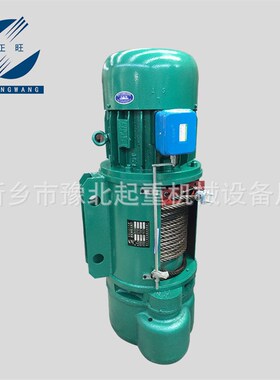 厂家直销1t 2t 3t 5t 10t 16t 20t 32t CD1 MD1钢丝绳电动葫芦