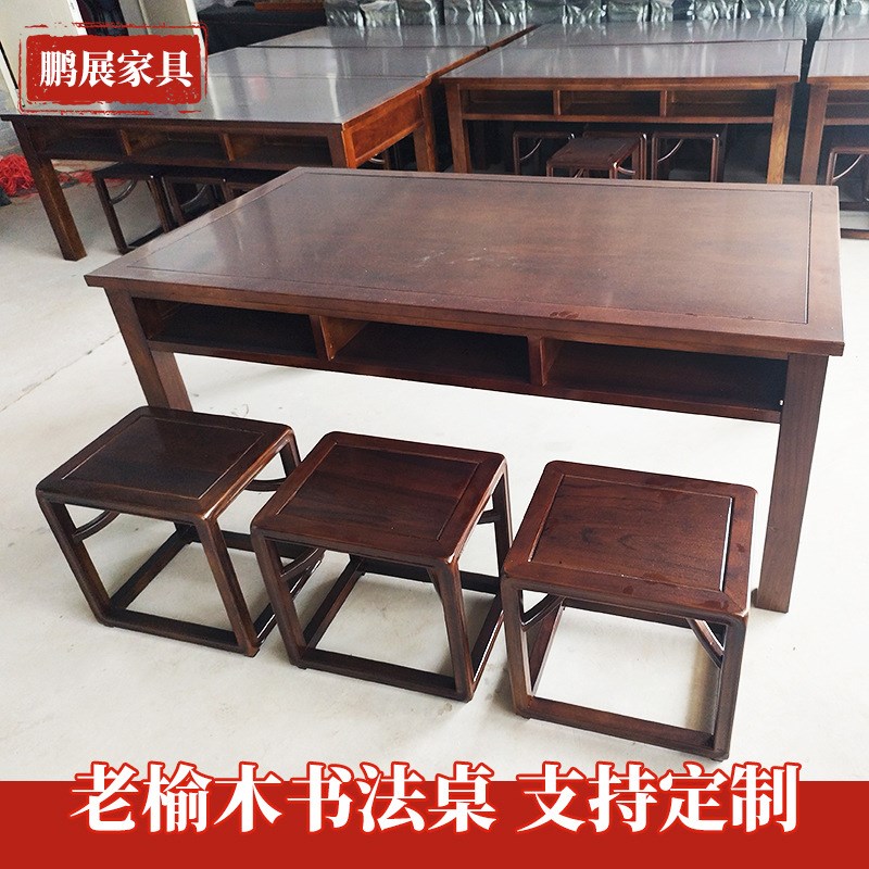 学校教室实木大板书法桌子办公培训室书房毛笔书法书画桌案台桌椅