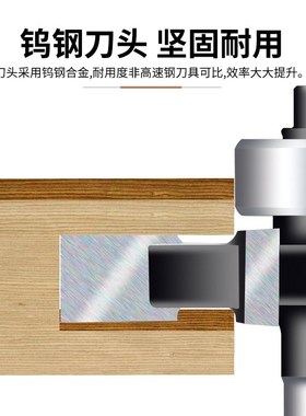 黑色滚珠四刃T型刀木工铣刀开槽刀合金刀头槽口刀修边机锣机使用