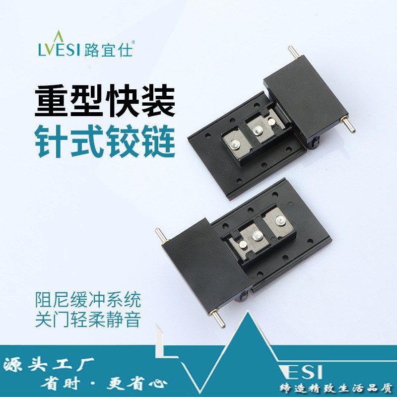 针式天地铰链轻奢窄铝框玻璃门衣柜伸缩转轴270双阻尼缓冲