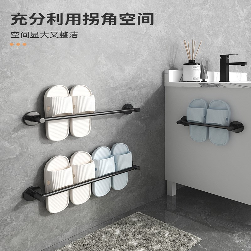 浴室拖鞋架壁挂式免打孔卫生间墙壁厕所鞋子沥水架收纳置物架