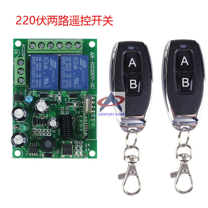 AC220伏2路遥控开关/学习码10A继电器控制器/无源信号输出