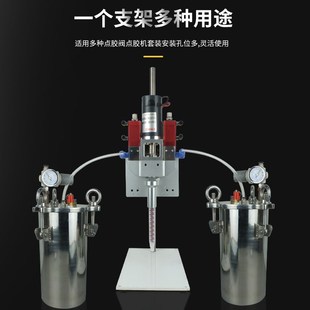 固定挂板支架 点胶阀 点胶针筒 固定台式支架简易打胶灌胶工作台