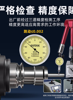 ISO20/25刀柄ER11连体分体北京精雕刻开料机主轴SK10/16/20/25/32