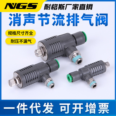 ASV气缸快速排气阀节流阀ASV410F-01-08S快排ASV310F-01-06S 510F