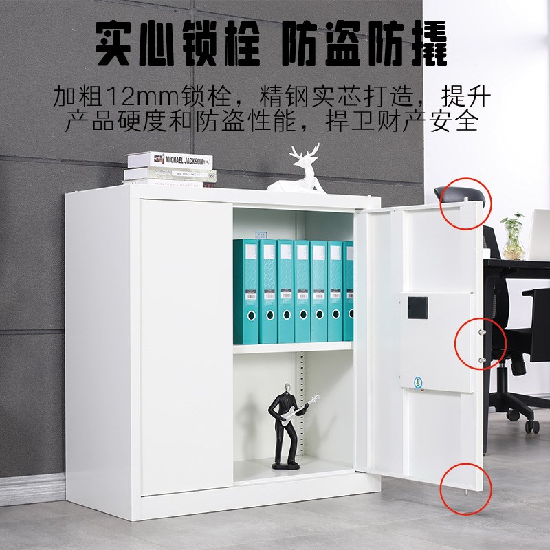电子保密柜钢制密码文件柜办公室加厚双节档案室资料档案柜保密柜
