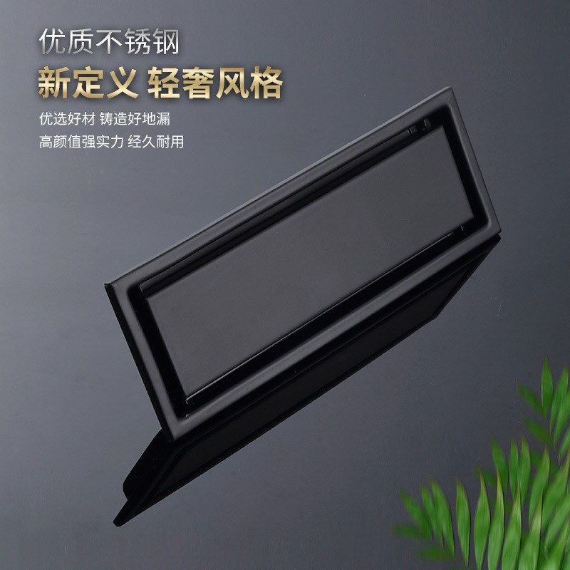 304不锈钢烤漆黑色长条隐形防臭地漏镶嵌贴瓷砖 跨境货源一件代发