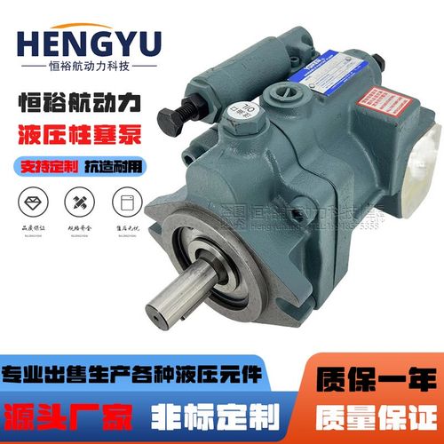 油研泵YUKEN柱塞泵A16-F-R-01油泵A15-F-R-A3-01注塑机液压泵高压