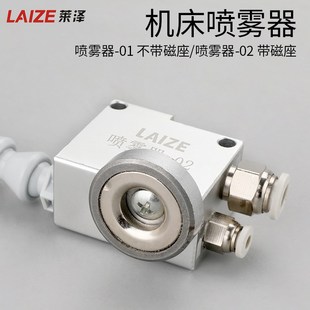 车床雕刻机喷雾冷却管机床铣床冷却喷雾器降温气动除尘总成油雾器