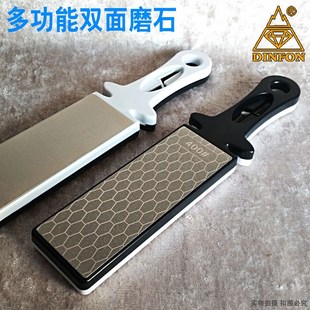 磨刀器 双面多功能金刚石磨刀石 陶瓷磨刀石 油石 家用手持式