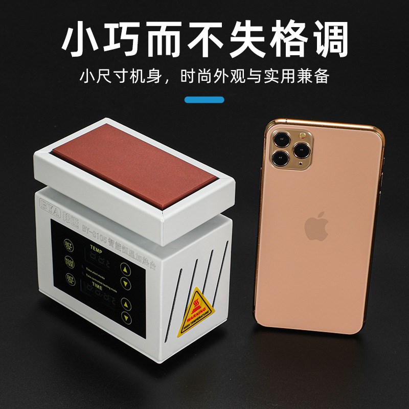 小型迷你恒温数显加热台BY105S智能实验室加热板欧美规110V