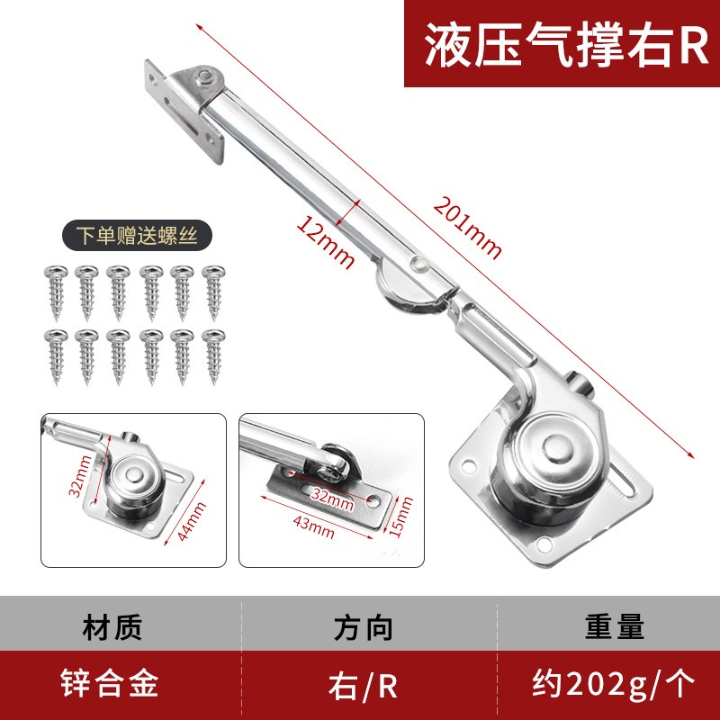 直供橱柜衣柜上翻门支撑杆任意停橱柜可调液压支撑杆五金配件