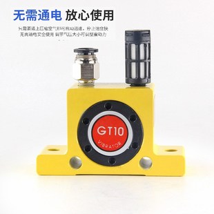 35工业送料器K 25气动气锤FP 气动涡轮振动器GT8