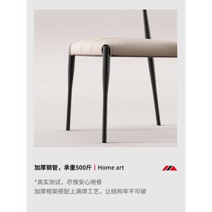 餐桌极简出租家用轻奢高级凳子 久坐椅子网红牛角靠背餐椅铁艺意式