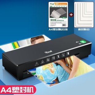 古德照片塑封机过胶机办公照片封塑机压膜机照片过塑机家用小型相