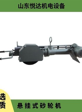 M3140B悬挂式砂轮机 M3140A吊挂式砂轮打磨 7.5KW电机