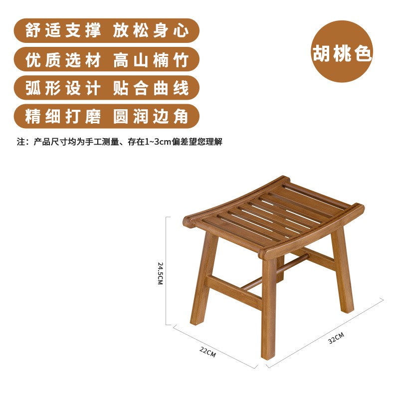 家用小马鞍阳台凳子新中式换鞋凳客厅沙发矮凳餐凳庭院板凳浴室凳