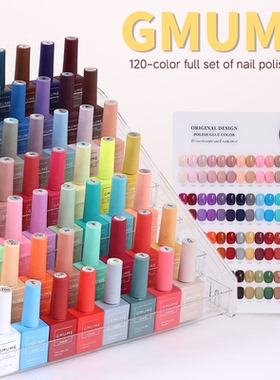 2025 New 120 Color Gel Polish Kit - Pro Salon Collection