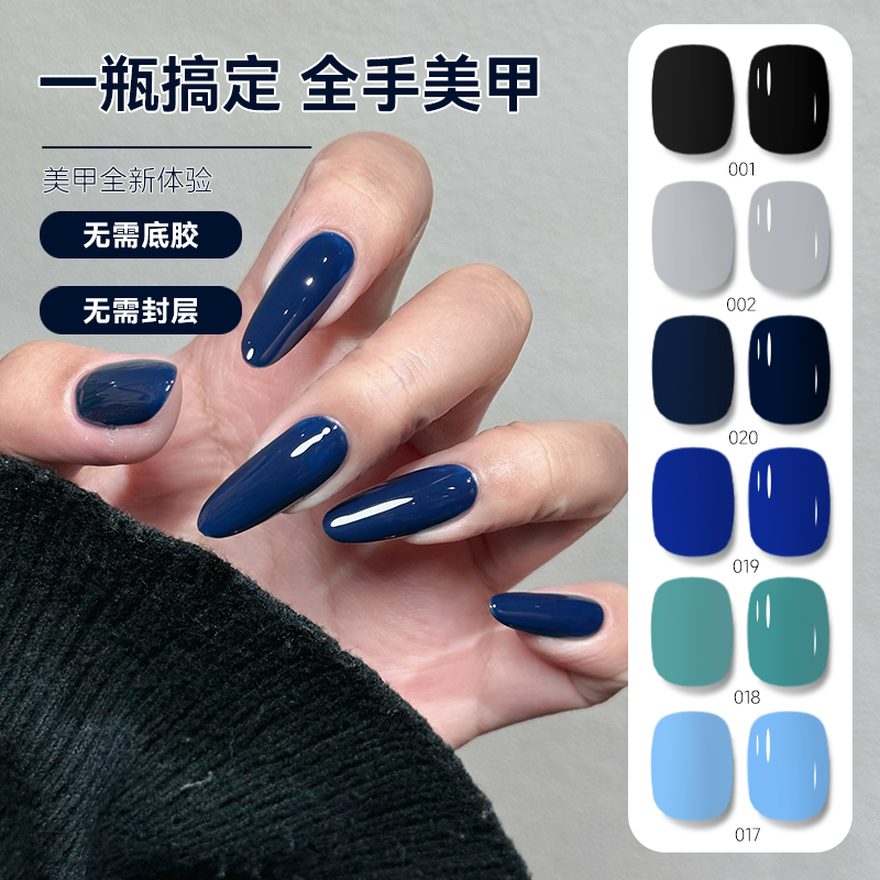 美甲新款懒人三合一一步指甲油胶显白建构无需底胶封层美甲套装,彩妆/香水/美妆工具,甲油胶,淘宝优惠券,粉丝福利购,淘宝优惠卷