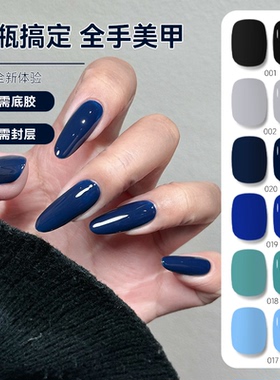 美甲新款懒人三合一一步指甲油胶显白建构无需底胶封层美甲套装