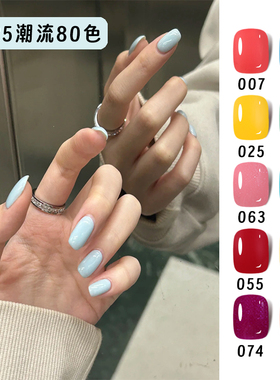 美甲甲油胶爆闪红色网红底胶封层2025年新款美甲店专用纯色光疗胶