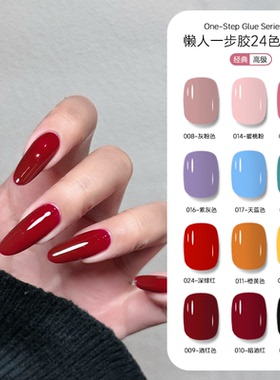 2026新款懒人三合一一步指甲油胶显白建构无需底胶封层美甲套装