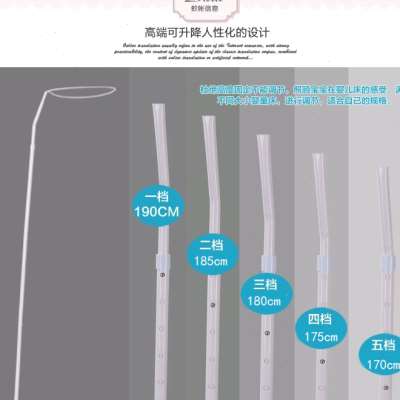 婴儿床蚊帐支架杆配件底座儿童床拼接床蚊帐圈落地式开门公主圆顶