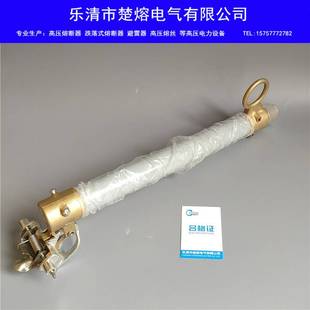 200A户外跌落式 100A RW12 熔断器 10KV变压器保险令克开关熔管