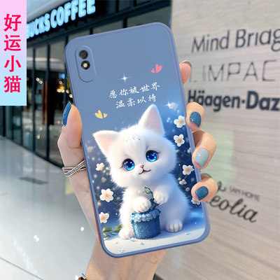 红米9A手机壳redmi9a全包防摔M2006C3LC男女新款网红磨砂情侣硅胶