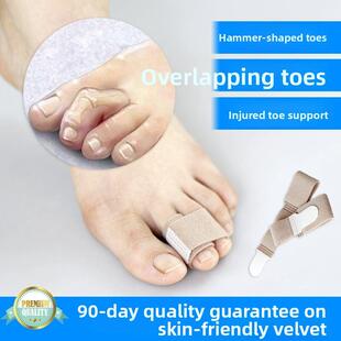 脚趾矫正器可以穿鞋拇指保护套分趾固定弯曲手指骨折家用指头重叠