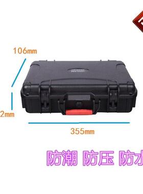 万得保JS-3 工具箱安全设备箱仪器箱防震安防箱防护箱电子电工箱