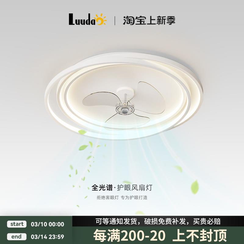2025年新款卧室风扇吸顶灯超薄大风量餐厅电扇灯主卧扇灯中山灯具