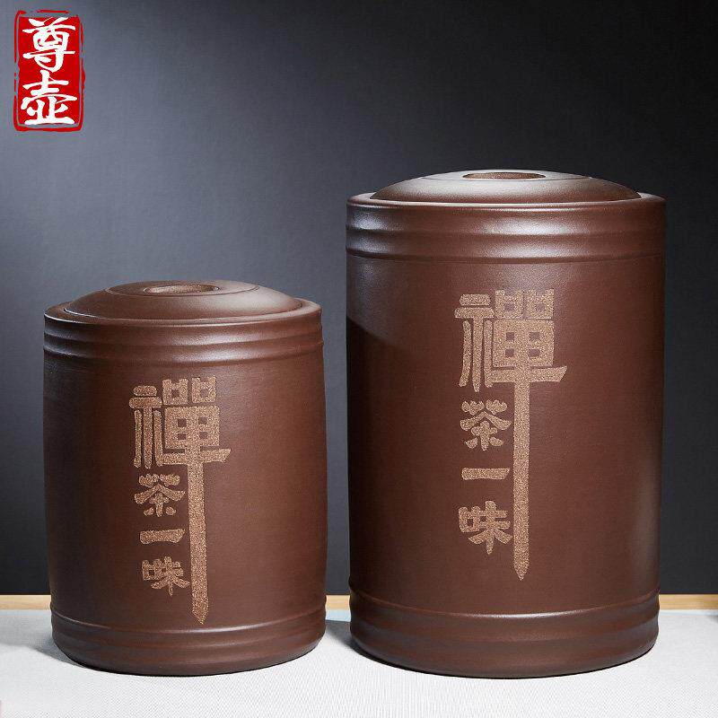 尊壶宜兴紫砂茶叶罐大号普洱茶饼防潮醒茶罐家用陶瓷储存密封罐子