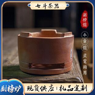 万兴号闽西副榜炉茶室桌面手工小炭炉茶炉风炉红泥小火炉功夫茶具