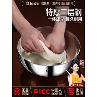 316不锈钢和面盆加厚加深打蛋揉面盆厨房汤盆发面活面盆特大盆子