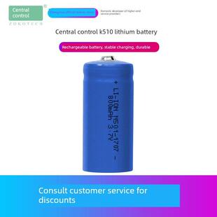中央控制K510/K100/K500+巡逻棒原装可充电电池巡逻机斑点充电器