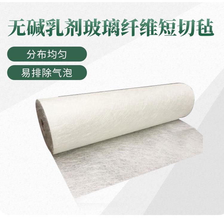无碱玻璃纤维短切毡防火耐高温04布 增强纤维毯 02混纺造船材料