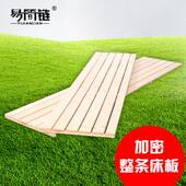 双人床板 实木床板 硬板床透气单人 配套床板1.2米1.5米1.8米床板
