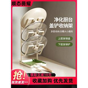 德国锅盖架台面无打孔厨房储物架多功能砧板砂料储物锅抹刀架
